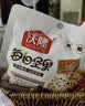 沃隆每日坚果750g/30袋混合坚果85%坚果占比8种搭配坚果炒货节日礼盒 实拍图