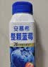 伊利安慕希整颗蓝莓 风味常温酸奶200g*8瓶/箱  礼盒装 实拍图