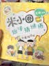 十二生肖的故事 彩图注音版 儿童文学 一二三年级课外必读书 小学语文课外阅读经典丛书 大语文系列 万物复书 实拍图