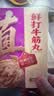 八合里潮汕正宗手打牛肉牛筋丸双拼500g牛肉含量96%纯牛肉制作功夫女足 实拍图