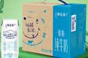 蒙牛特仑苏脱脂纯牛奶250ml*16盒 3.6g蛋白 健身减脂 送礼礼盒 实拍图