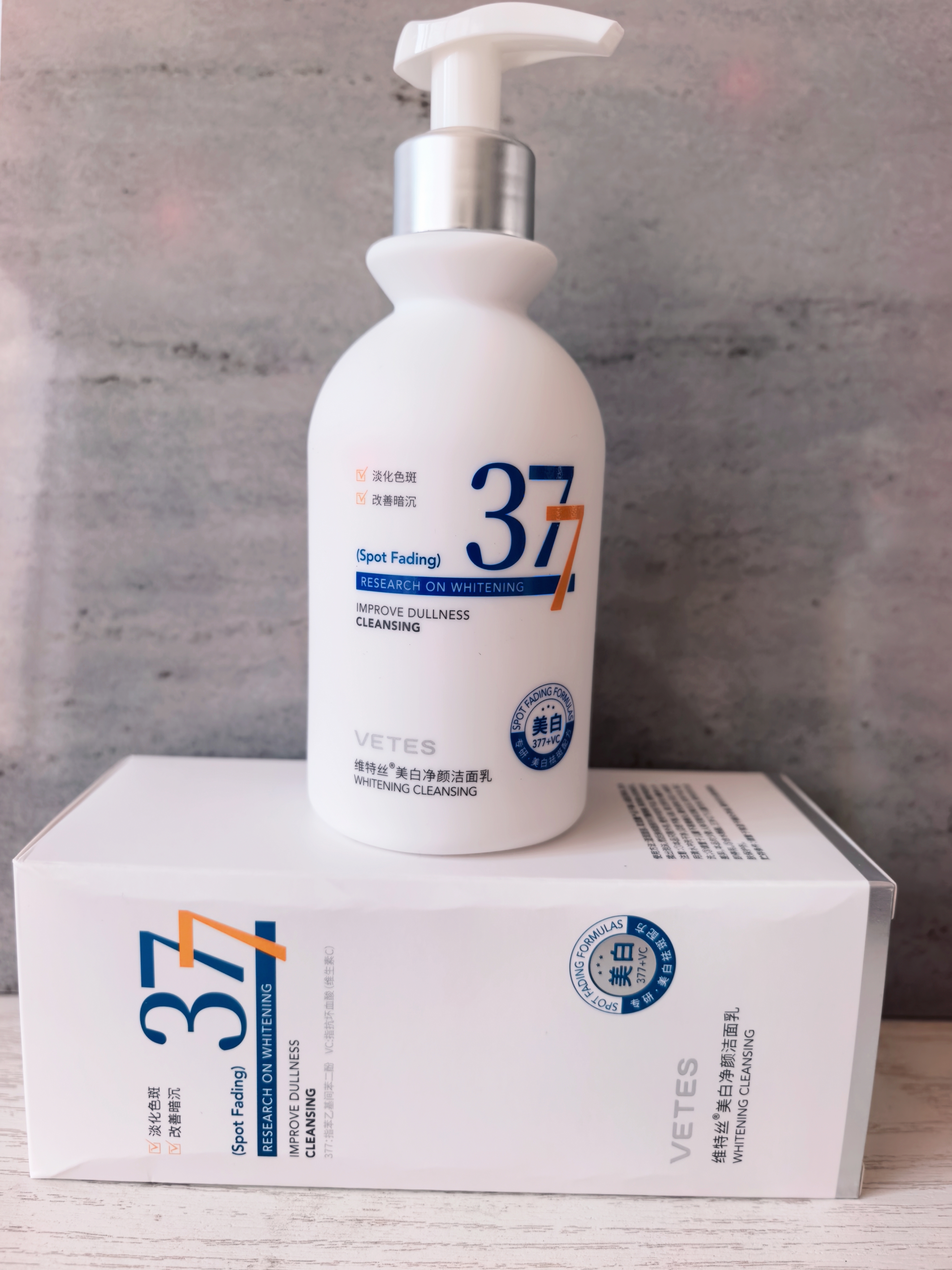 维特丝洗面奶男女士氨基酸美白淡斑提亮肤色控油收缩毛孔深层清洁黑头角 实拍图