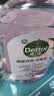 滴露（Dettol）衣物消毒液自然香氛洗衣除菌液除螨 48h留香1000ml*1灭活白念珠菌 实拍图