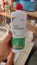 镜特舒双氧水消毒液 ok镜硬性角膜接触镜硬镜专用梦戴维 360ml 实拍图