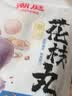 潮庭功夫墨鱼丸墨斗丸250g 潮汕正宗火锅食材汕头达濠海鲜烧烤早餐 实拍图
