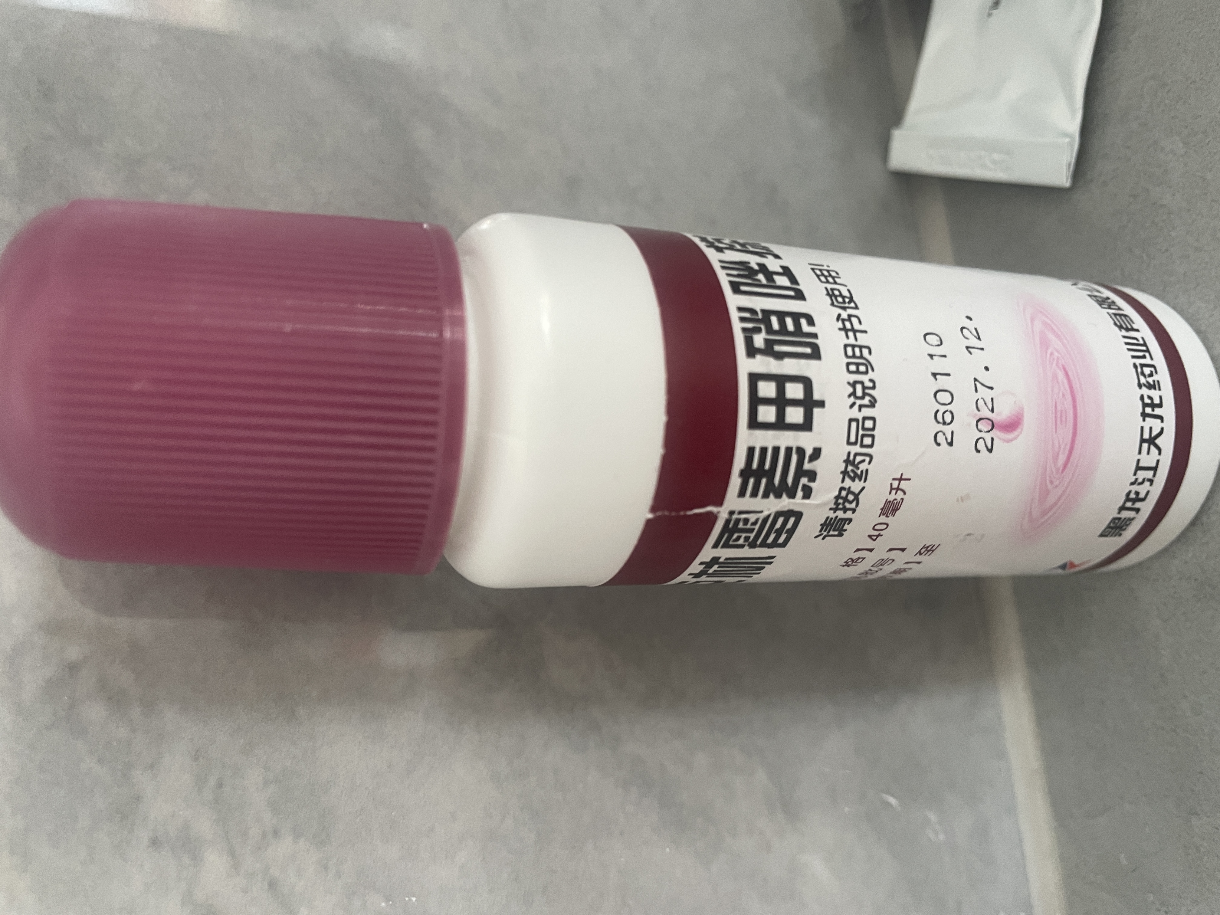 天龙 克林霉素甲硝唑搽剂 40ml/瓶*1瓶/盒【3盒装】 用于寻常痤疮 也可用于脂溢性皮炎及酒渣鼻 实拍图