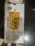 十月稻田 奇亚籽 400g 免洗即食 代餐饱腹 高蛋白膳食纤维 酸奶轻食伴侣 实拍图