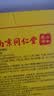 内廷上用艾灸贴艾草艾叶颈椎热敷肩颈腰腿肚子腹部专用祛湿祛寒4贴*三盒装 实拍图