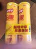 乐事（Lay's）无限薯片 醇香原味 104克*2罐 208克 休闲零食 膨化食品 实拍图