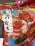 珍尚米稻香米5kg 五常大米 东北粳米10斤 真空包装粥米 实拍图