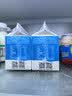 燕塘原味酸奶饮品 180ml*4盒 低脂乳酸菌乳饮料 低温酸奶 早餐奶 实拍图