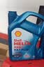 壳牌（Shell）三代蓝壳HX7 PLUS全合成机油5w-30(5w30)SP级 4L汽车保养京东自营 实拍图