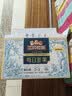 三只松鼠每日坚果750g30袋独立包装腰果开心果干坚果礼盒礼包团购送礼出游 实拍图