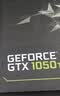 铭瑄（MAXSUN）MS-GTX1050Ti TF 4G 电脑游戏/家用办公显卡 实拍图