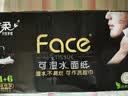 洁柔手帕纸 黑Face 可湿水4层面巾纸*6片*30包 无香（超mini加量装）* 实拍图
