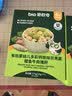 碧欧奇有机婴幼儿面条2盒 贝壳面+蝴蝶面 宝宝辅食营养面条1岁+儿童早餐 实拍图