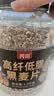 丙田 高纤黑麦片1300g 低脂健身早代餐即食 无加糖纯全麦燕麦片中老年 实拍图
