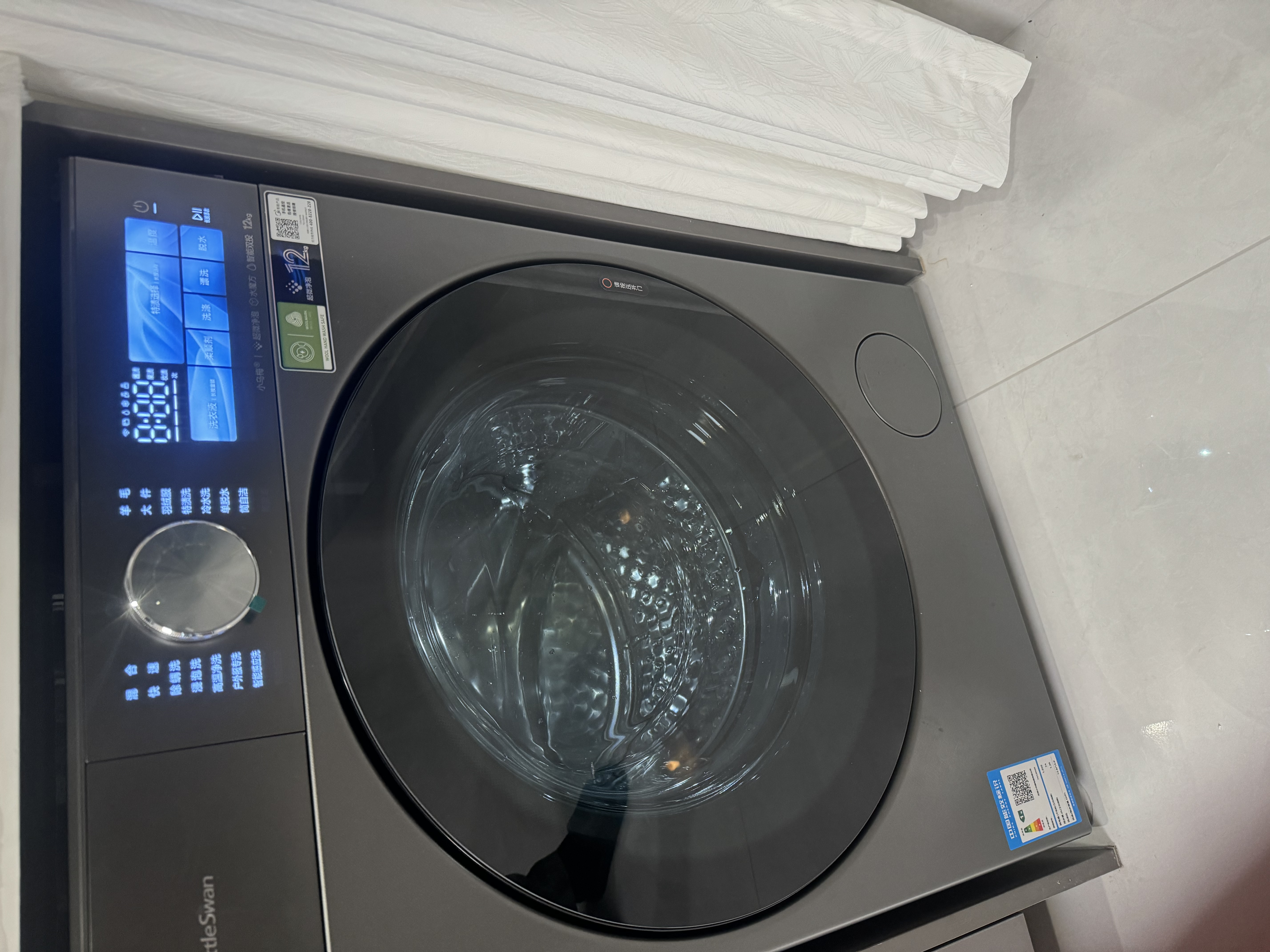小天鹅（LittleSwan）小乌梅5.0高奢版 滚筒洗衣机全自动家用 12KG大容量 TG12EK60 1.36洗净比 国家补贴 京东自营 晒单实拍图
