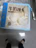广州酒家牛奶馒头600g24个奶香馒头生鲜速食面点儿童早餐半成品牛乳馒头 实拍图