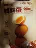 盐津铺子鹌鹑蛋混合口味约200g约30颗卤蛋铁蛋零食小吃熟食休闲零食 实拍图