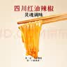 吉香居爆香金针菇罐头红油下饭菜开味零食速食180g即食拌饭拌面 实拍图