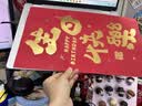 佳妍生日快乐大红包 惊喜千元利是封彩票红包 实拍图