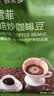 京东京造 耶加雪菲咖啡豆227g浅度烘焙水洗处理SOE精品黑咖啡手冲 实拍图