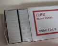 得力（deli）高强度订书钉 12#订书针 1000枚/盒 5盒装 办公文具用品 0012-05 实拍图