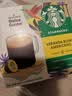 星巴克（Starbucks）胶囊咖啡 闲庭综合8.5g*12颗轻烘美式黑咖啡 适用多趣酷思咖啡机 实拍图