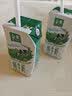 伊利金典纯牛奶 250ml*12盒 3.6g乳蛋白原生高钙礼盒装 实拍图