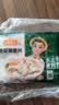 冻品先生 安井 免浆黑鱼片（袋装） 250g*5袋 冷冻鱼片 免切免洗 方便菜 实拍图