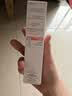 雅漾（Avene）专研修护霜滋润40ML*2 舒缓泛红敏肌保湿速修霜乳液面霜晒后护肤 实拍图
