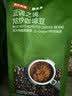 京东京造 蓝调之境咖啡豆500g蓝山风味咖啡100%阿拉比卡中度烘焙 实拍图