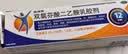 【原研进口】扶他林 双氯芬酸二乙胺乳胶剂 2%*50g 缓解肌肉关节疼痛软组织扭伤拉伤挫伤腰背部损伤 实拍图