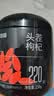 杞里香红枸杞子头茬特优级大果枸杞250g新货宁夏中免洗枸杞茶苟构杞泡茶 实拍图