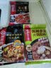 海底捞微辣骨汤风味火锅底料210g 麻辣烫 香锅火锅 一料多用 实拍图
