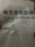 太力抗菌真空衣服收纳袋 羽绒服防尘罩外套西服圆肩挂式压缩袋4件套 实拍图