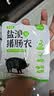 蜀香盐渍猪肠衣2袋 天然猪肠衣灌香肠灌蜀香香肠灌约12斤肉 实拍图