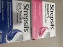 英国使立消Strepsils润喉糖缓解喉咙痛咳嗽鼻塞含片24粒 止咳嗽慢性咽炎咽喉炎嗓子疼痒薄荷糖止咳冰喉片进口 实拍图