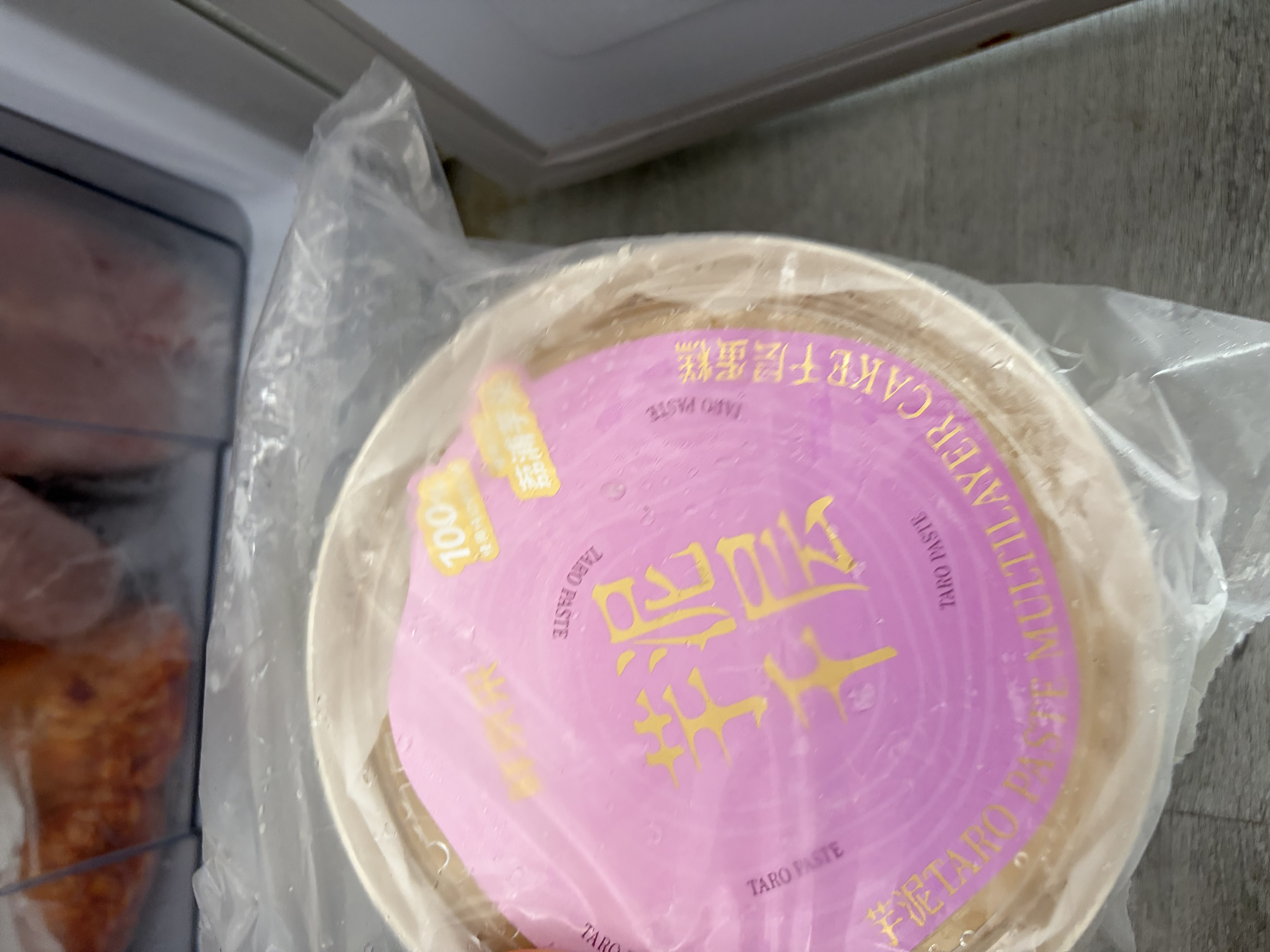 鲜京采芋泥千层蛋糕500g6寸 下午茶早餐面包 实拍图