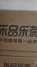 乐品乐茶特级金骏眉武夷红茶新茶正宗蜜香茶叶250g口粮茶自己喝 实拍图
