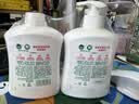 滴露（Dettol）洗手液抑菌消毒滋润500g+500g 补充装 儿童家庭护手替换装 实拍图