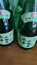永丰牌北京二锅头 清雅绿波 清香型白酒 42度 480ml*12瓶 整箱家乡酒 实拍图