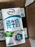 伊利【新鲜日期】纯牛奶苗条装 200ml*24盒 3.2g优质乳蛋白 实拍图