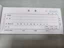 西玛（SIMAA）8025 二联单栏收据 20组10本装 60k 175*75mm  优尚精品 无碳复写收货财务收款凭证单据本 实拍图