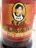 陶华碧老干妈风味鸡油辣椒280g【美食大赛同款】贵州特产辣椒酱下饭菜调料蘸料 实拍图