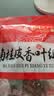 川珍八角桂皮香叶3袋组合装82g【配料干净】卤肉香料烧卤炖肉调味料包 实拍图