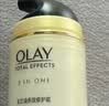玉兰油（OLAY）多效面霜50g补水润肤抗皱紧致保湿面霜护肤品生日礼物送女友 实拍图