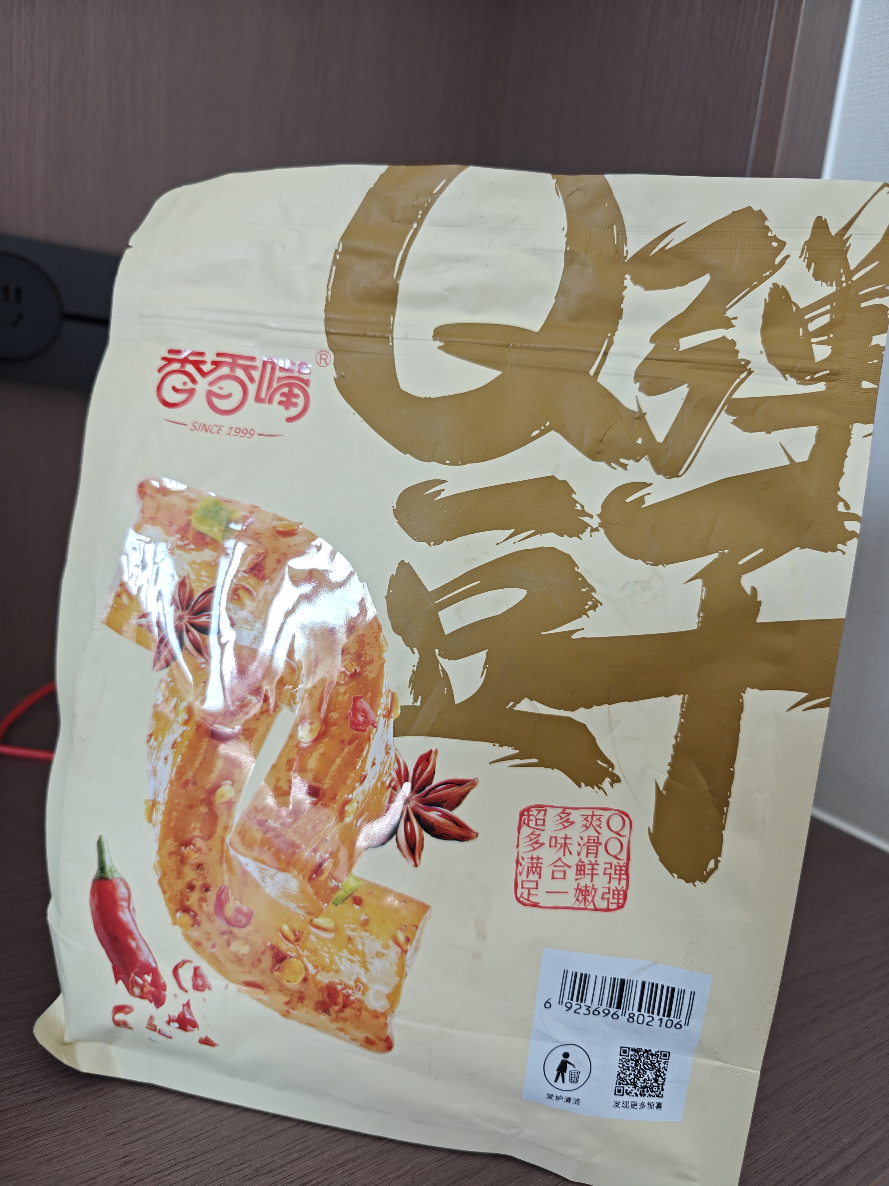香香嘴 Q弹豆干 四口味混合装小袋麻辣鱼豆腐干小吃零食大包装 800g 实拍图