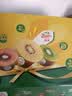 佳沛（zespri）新西兰阳光金奇异果6粒装88-103g猕猴桃水果水果礼盒 实拍图